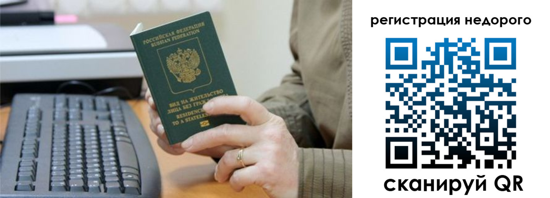 форма 3 в Бахчисарае