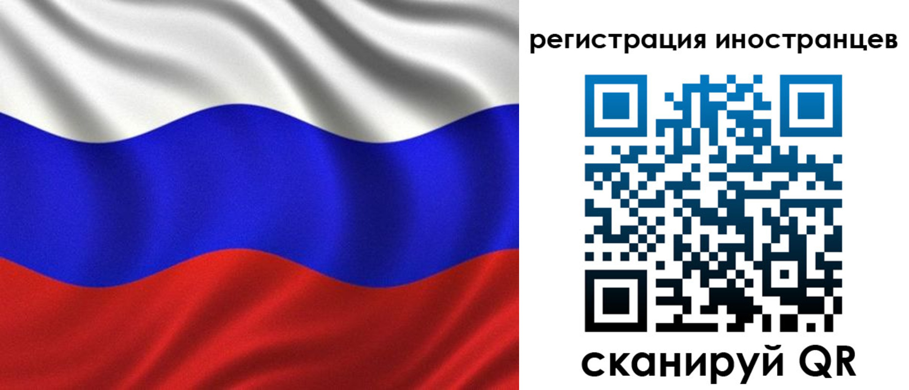 временная регистрация адрес в Бахчисарае