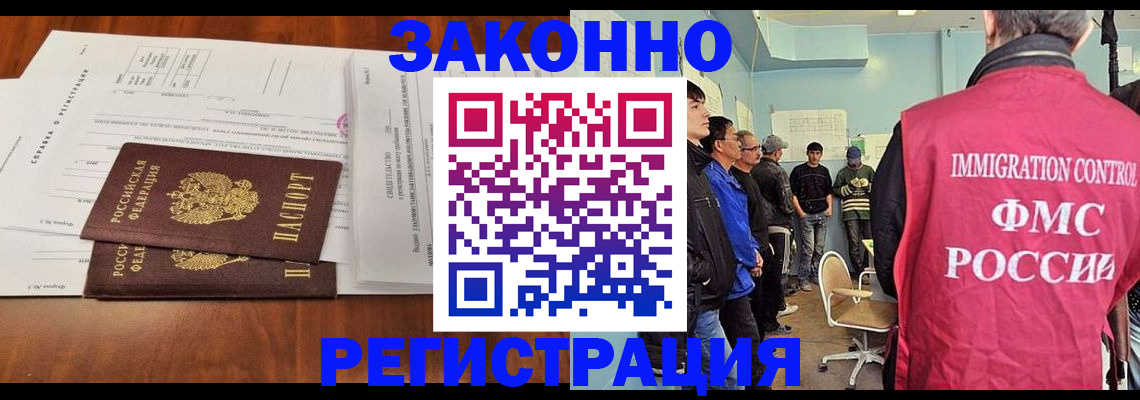 временная регистрация адрес в Бахчисарае